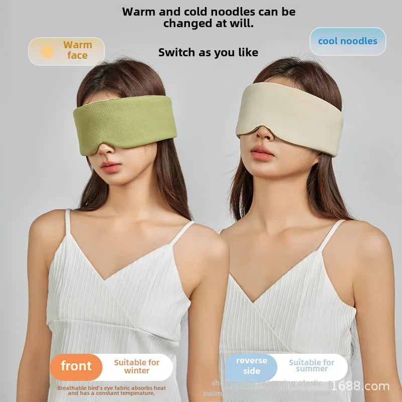Double-sided Full Cover Sleep Eye Mask Light Blocking Breathable Travel Nap Eye Mask Heat Cool Two-in-one Universal For Seasons